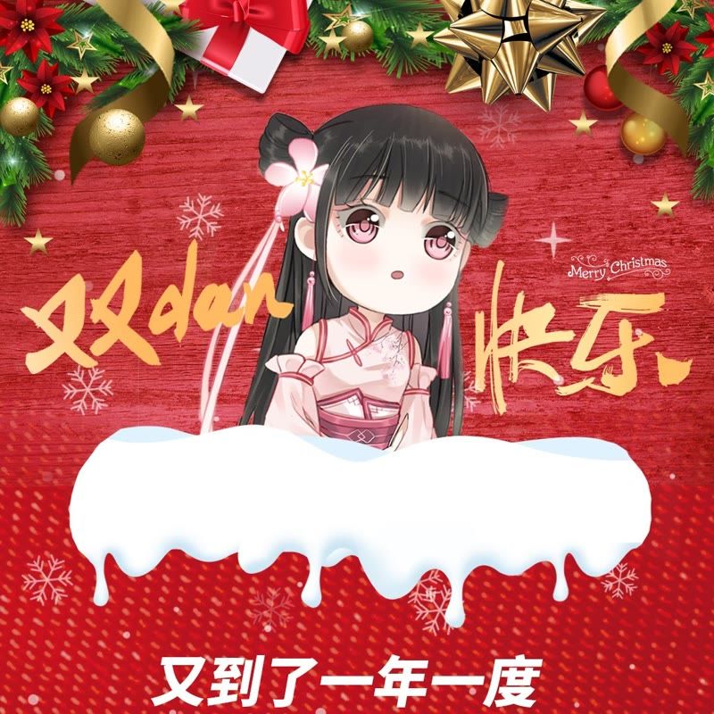 隔壁有只桃花妖韩漫全集-第37话 雪中绯红夜无删减无遮挡章节图片 