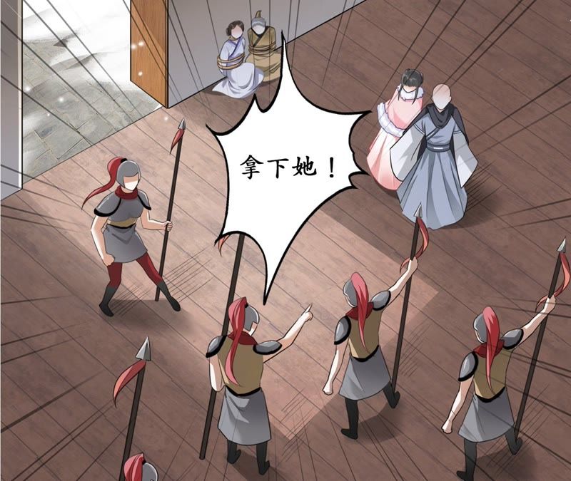 隔壁有只桃花妖韩漫全集-第39话 承诺无删减无遮挡章节图片 