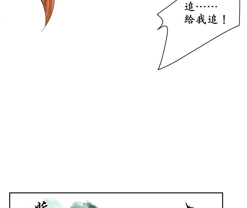 隔壁有只桃花妖韩漫全集-第39话 承诺无删减无遮挡章节图片 