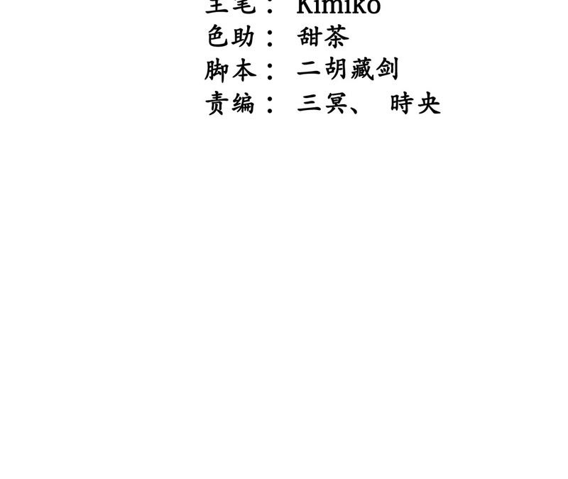 隔壁有只桃花妖韩漫全集-第39话 承诺无删减无遮挡章节图片 