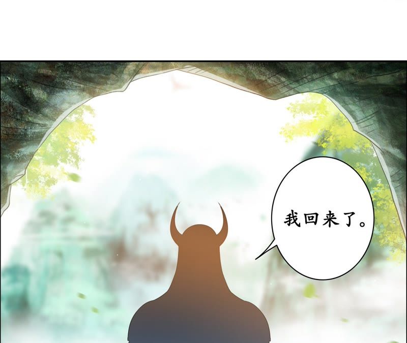 隔壁有只桃花妖韩漫全集-第39话 承诺无删减无遮挡章节图片 