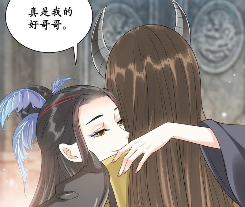 隔壁有只桃花妖韩漫全集-第39话 承诺无删减无遮挡章节图片 