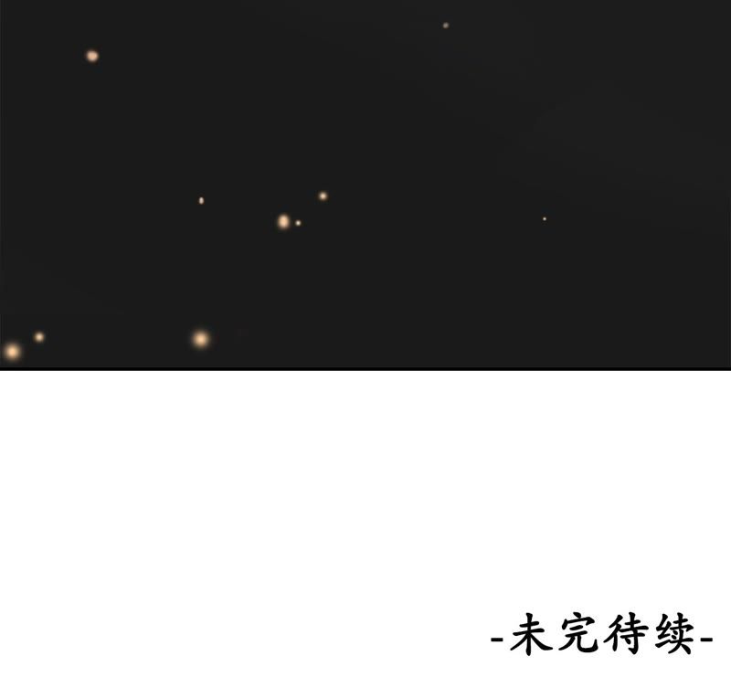 隔壁有只桃花妖韩漫全集-第39话 承诺无删减无遮挡章节图片 