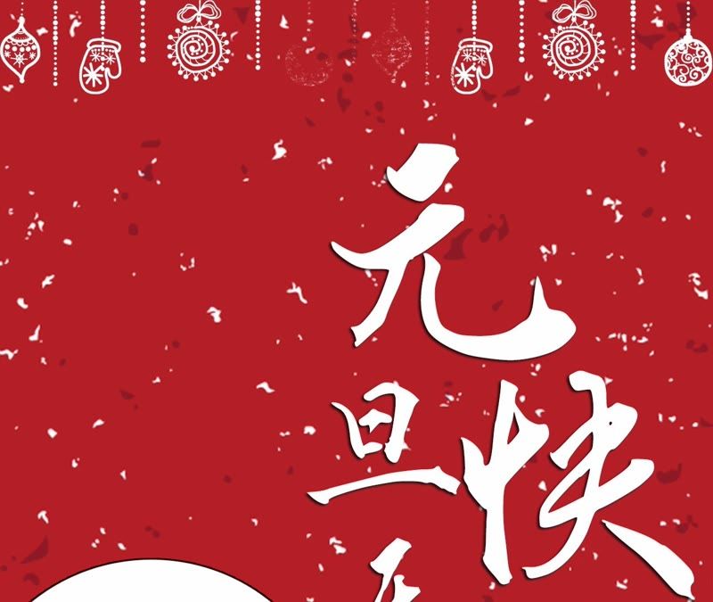 隔壁有只桃花妖韩漫全集-第39话 承诺无删减无遮挡章节图片 
