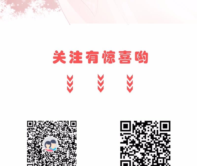 隔壁有只桃花妖韩漫全集-第39话 承诺无删减无遮挡章节图片 