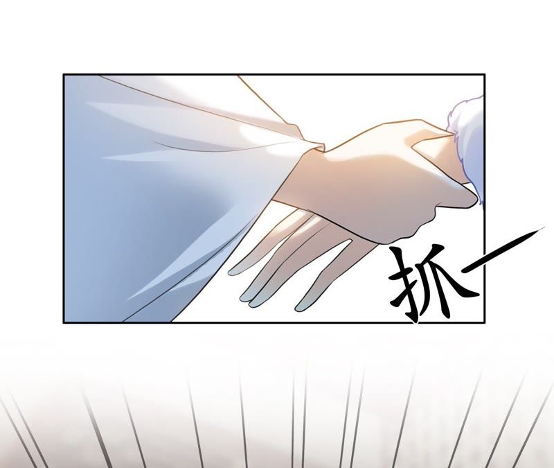 隔壁有只桃花妖韩漫全集-第39话 承诺无删减无遮挡章节图片 