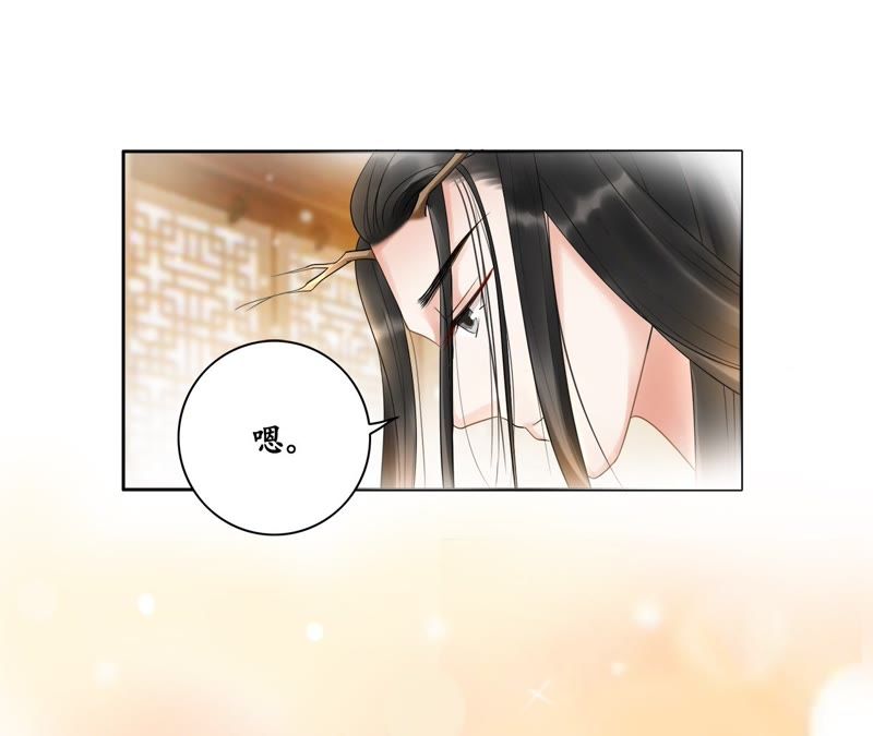 隔壁有只桃花妖韩漫全集-第40话 千年之情无删减无遮挡章节图片 