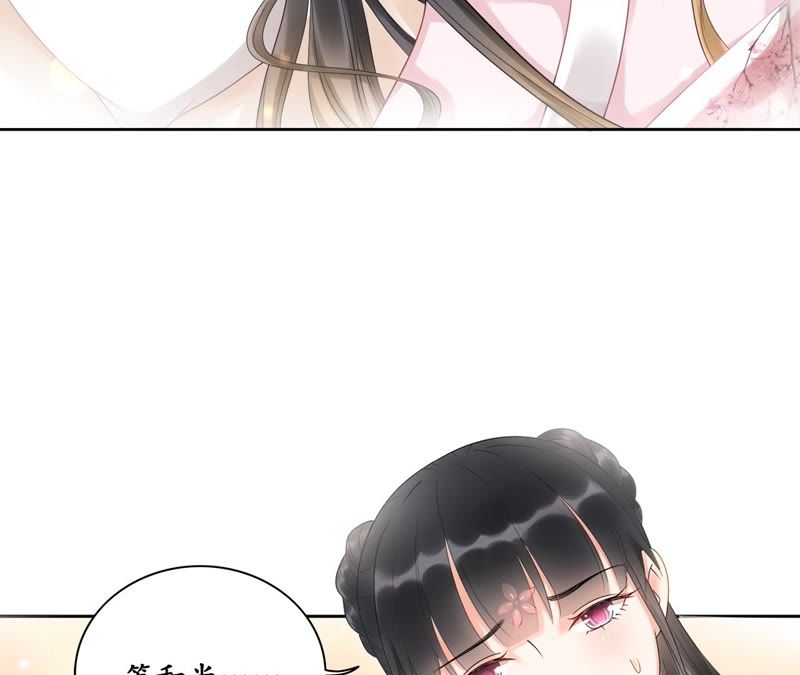 隔壁有只桃花妖韩漫全集-第40话 千年之情无删减无遮挡章节图片 