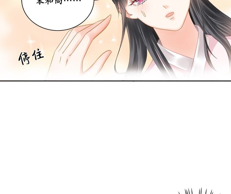 隔壁有只桃花妖韩漫全集-第40话 千年之情无删减无遮挡章节图片 
