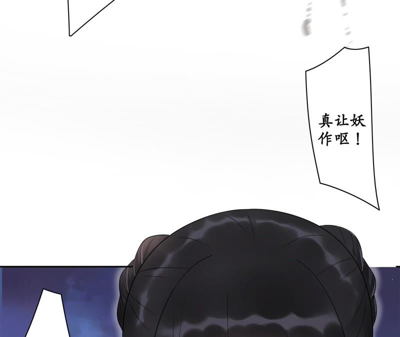 隔壁有只桃花妖韩漫全集-第40话 千年之情无删减无遮挡章节图片 