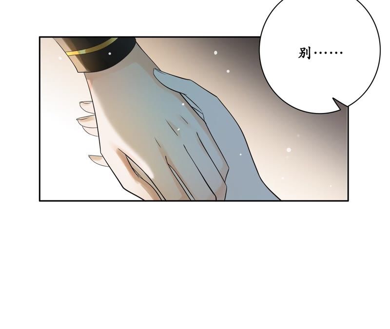 隔壁有只桃花妖韩漫全集-第40话 千年之情无删减无遮挡章节图片 