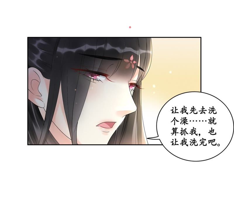 隔壁有只桃花妖韩漫全集-第40话 千年之情无删减无遮挡章节图片 