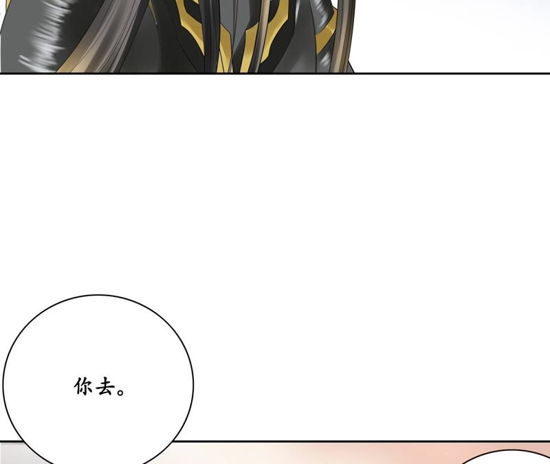 隔壁有只桃花妖韩漫全集-第40话 千年之情无删减无遮挡章节图片 