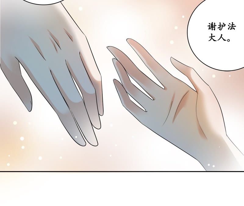 隔壁有只桃花妖韩漫全集-第40话 千年之情无删减无遮挡章节图片 
