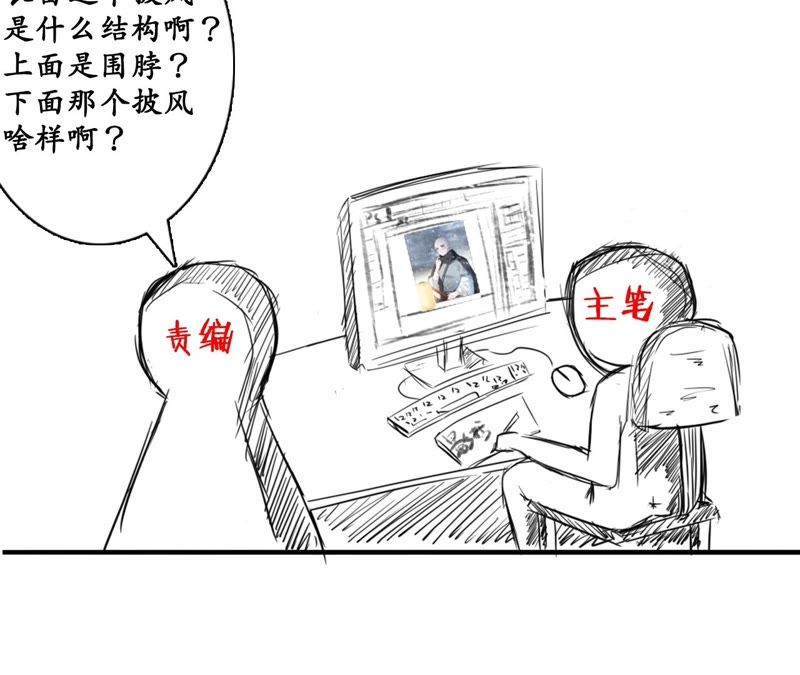 隔壁有只桃花妖韩漫全集-第40话 千年之情无删减无遮挡章节图片 
