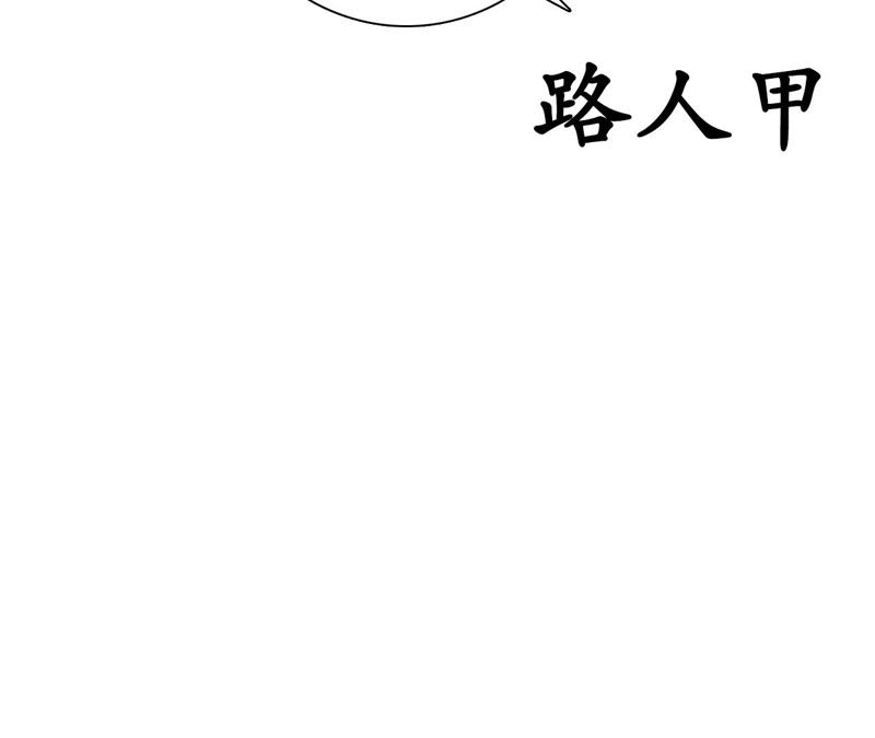 隔壁有只桃花妖韩漫全集-第40话 千年之情无删减无遮挡章节图片 