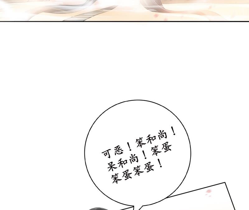 隔壁有只桃花妖韩漫全集-第41话 知晓错误的真相无删减无遮挡章节图片 