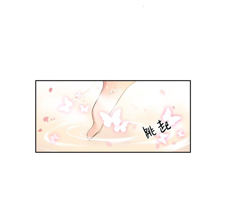 隔壁有只桃花妖韩漫全集-第41话 知晓错误的真相无删减无遮挡章节图片 