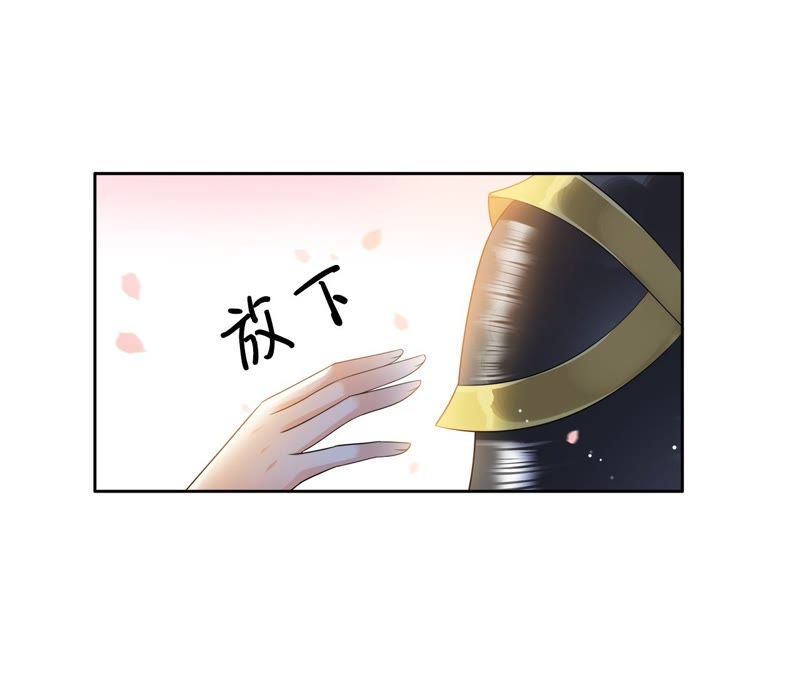 隔壁有只桃花妖韩漫全集-第41话 知晓错误的真相无删减无遮挡章节图片 