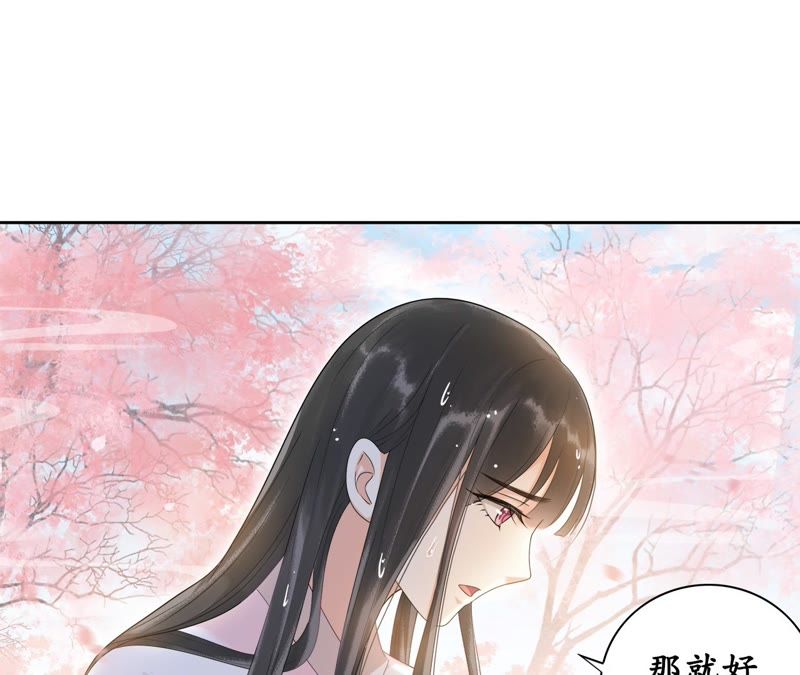 隔壁有只桃花妖韩漫全集-第41话 知晓错误的真相无删减无遮挡章节图片 
