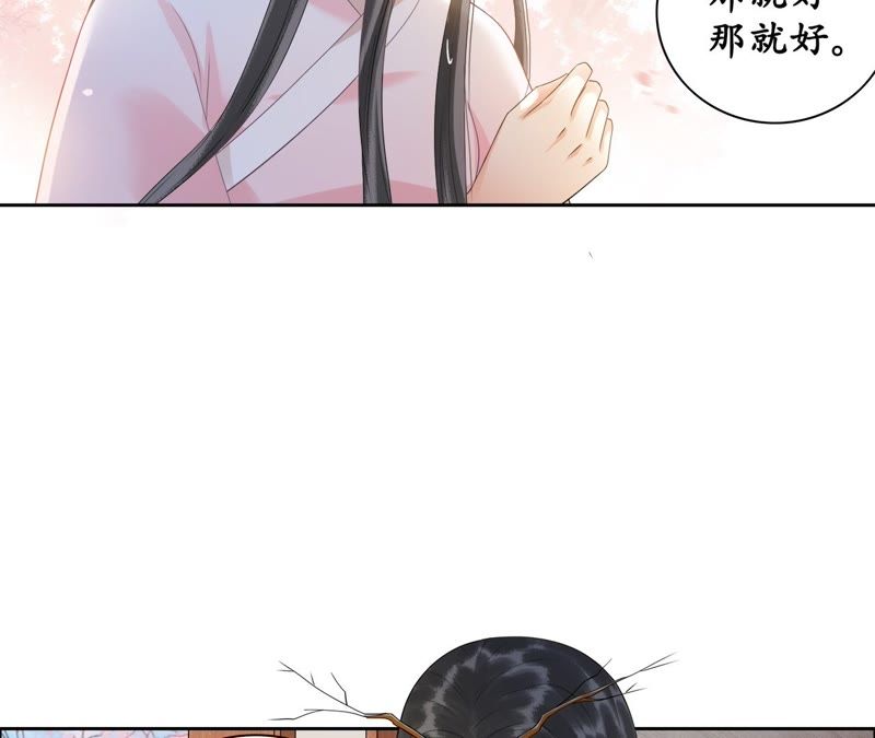 隔壁有只桃花妖韩漫全集-第41话 知晓错误的真相无删减无遮挡章节图片 