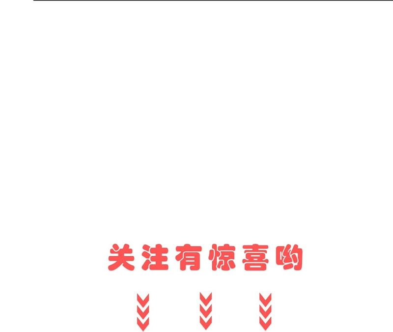 隔壁有只桃花妖韩漫全集-第41话 知晓错误的真相无删减无遮挡章节图片 