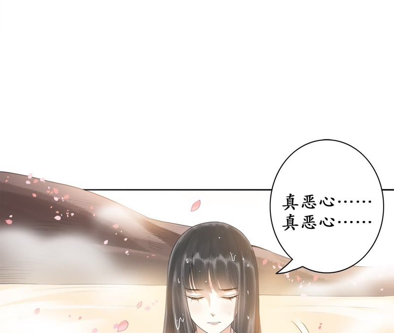 隔壁有只桃花妖韩漫全集-第41话 知晓错误的真相无删减无遮挡章节图片 