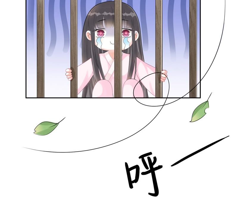 隔壁有只桃花妖韩漫全集-第42话 赴刑无删减无遮挡章节图片 
