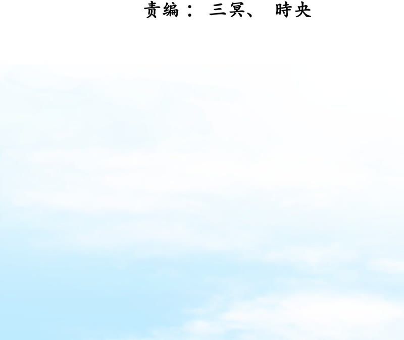 隔壁有只桃花妖韩漫全集-第42话 赴刑无删减无遮挡章节图片 