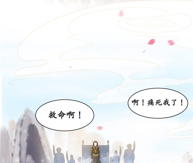 隔壁有只桃花妖韩漫全集-第42话 赴刑无删减无遮挡章节图片 