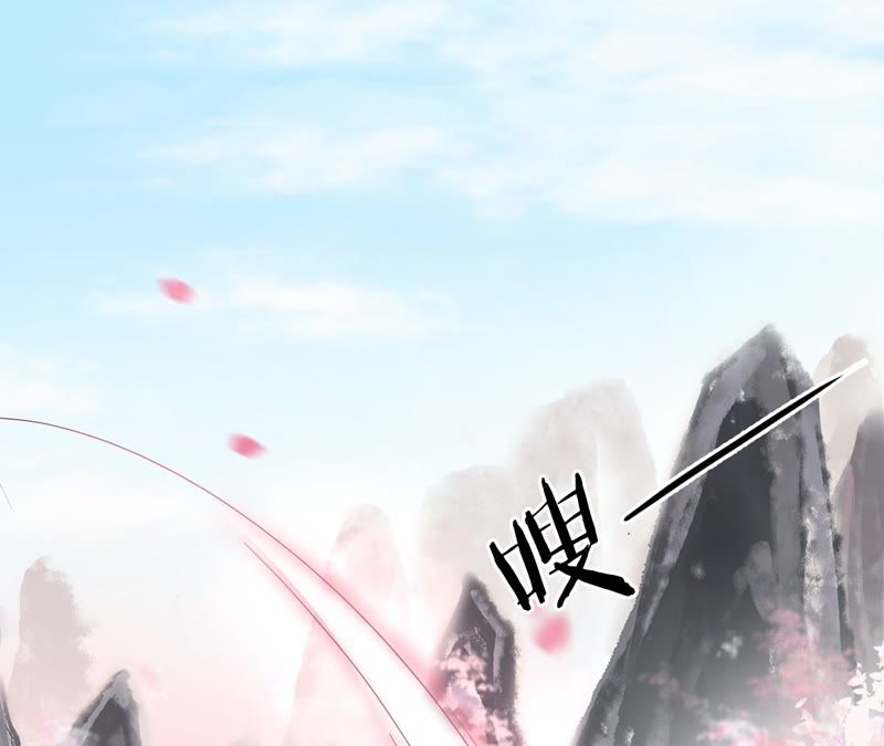 隔壁有只桃花妖韩漫全集-第42话 赴刑无删减无遮挡章节图片 