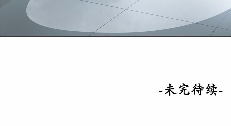 隔壁有只桃花妖韩漫全集-第42话 赴刑无删减无遮挡章节图片 