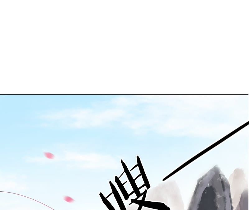 隔壁有只桃花妖韩漫全集-第42话 赴刑无删减无遮挡章节图片 