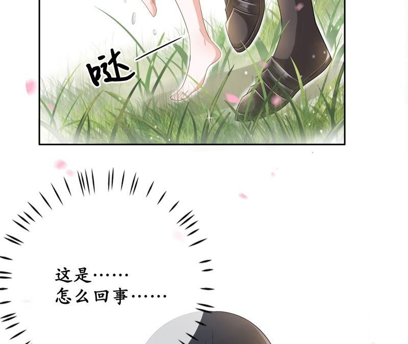 隔壁有只桃花妖韩漫全集-第42话 赴刑无删减无遮挡章节图片 
