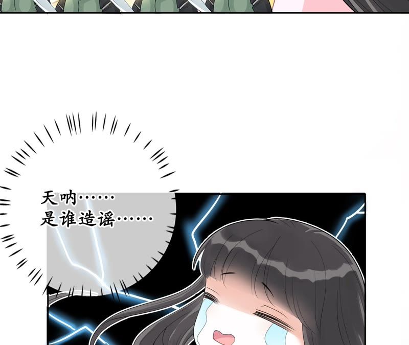 隔壁有只桃花妖韩漫全集-第42话 赴刑无删减无遮挡章节图片 