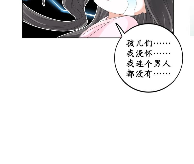 隔壁有只桃花妖韩漫全集-第42话 赴刑无删减无遮挡章节图片 