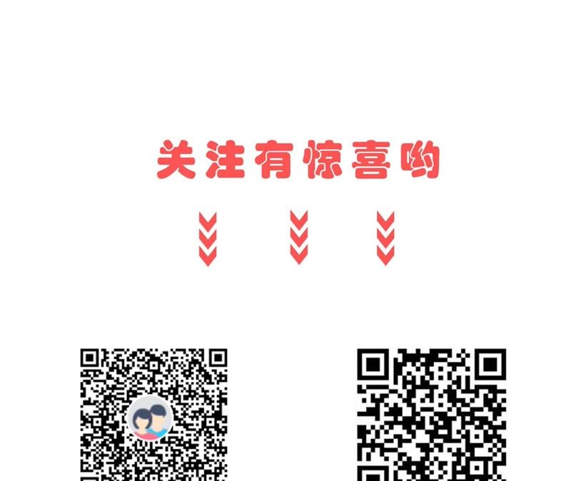 隔壁有只桃花妖韩漫全集-第42话 赴刑无删减无遮挡章节图片 
