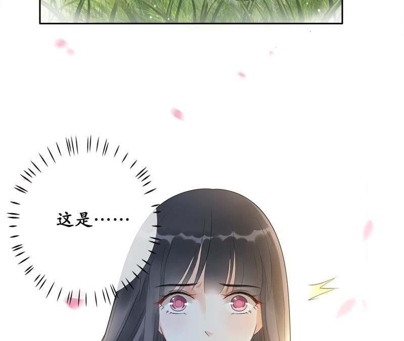 隔壁有只桃花妖韩漫全集-第42话 赴刑无删减无遮挡章节图片 