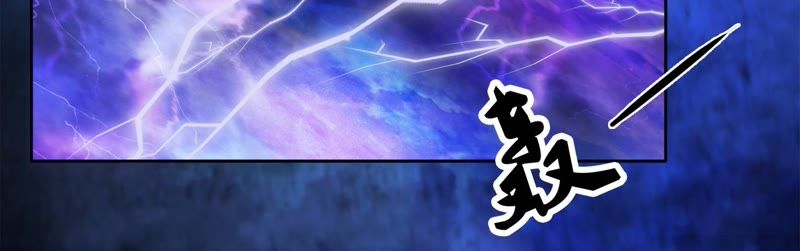 隔壁有只桃花妖韩漫全集-第44话 妖雷之刑，开始！无删减无遮挡章节图片 