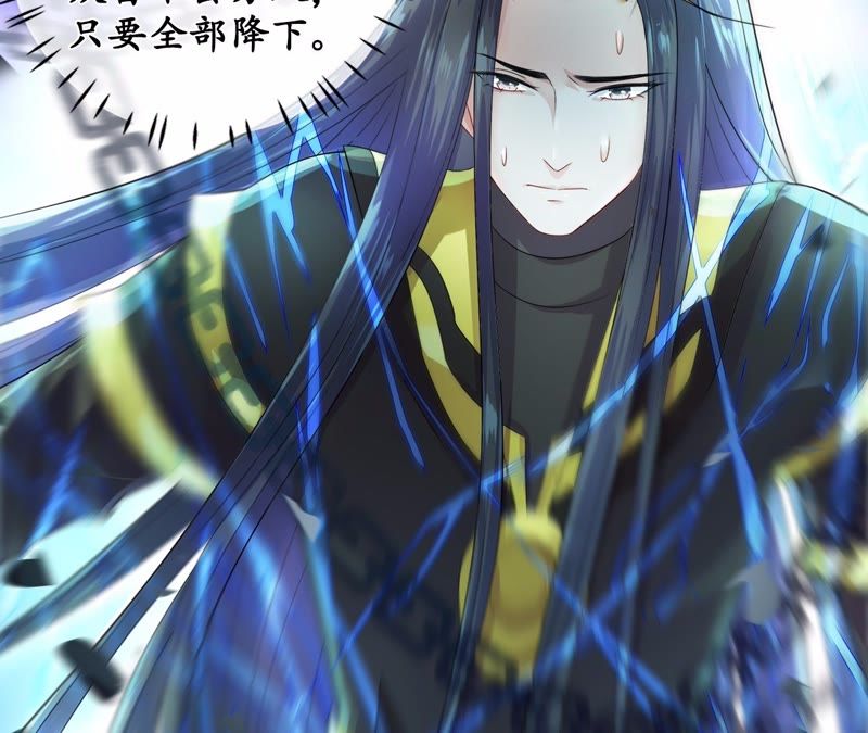隔壁有只桃花妖韩漫全集-第44话 妖雷之刑，开始！无删减无遮挡章节图片 