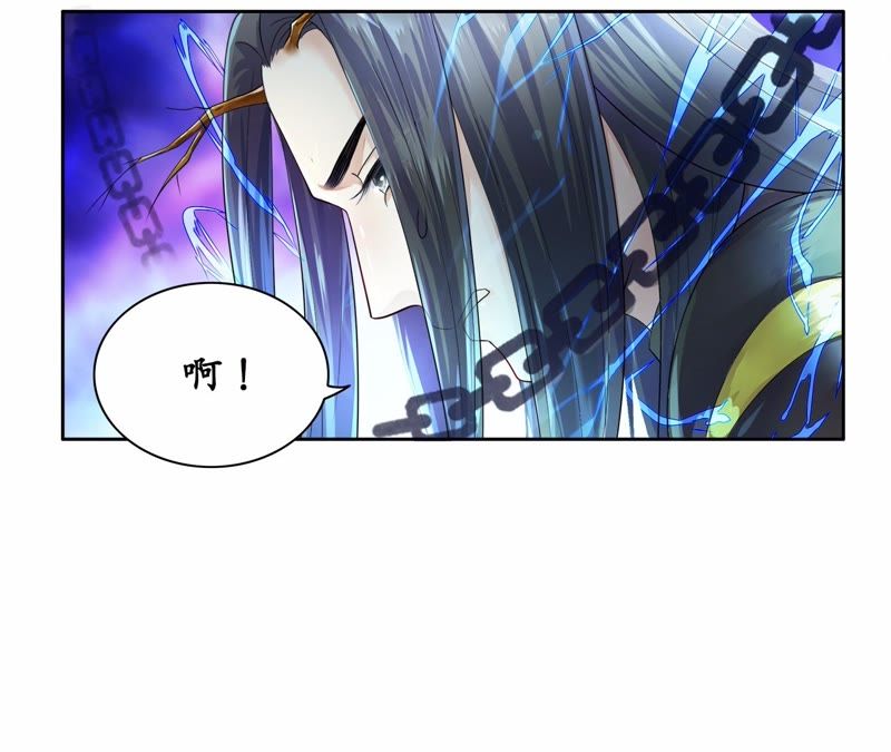 隔壁有只桃花妖韩漫全集-第44话 妖雷之刑，开始！无删减无遮挡章节图片 