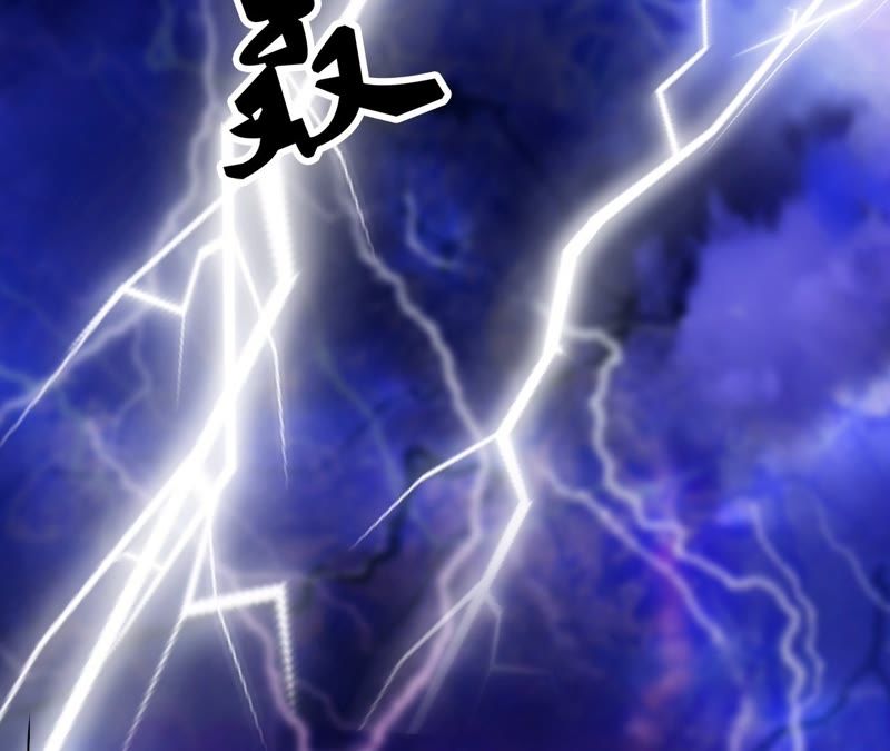 隔壁有只桃花妖韩漫全集-第44话 妖雷之刑，开始！无删减无遮挡章节图片 