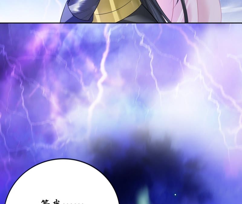 隔壁有只桃花妖韩漫全集-第44话 妖雷之刑，开始！无删减无遮挡章节图片 