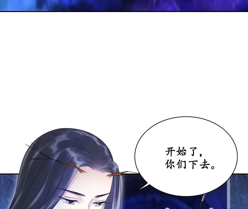 隔壁有只桃花妖韩漫全集-第44话 妖雷之刑，开始！无删减无遮挡章节图片 