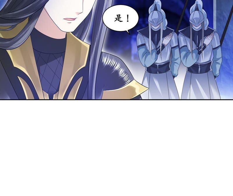 隔壁有只桃花妖韩漫全集-第44话 妖雷之刑，开始！无删减无遮挡章节图片 