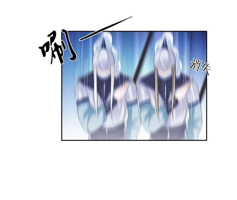 隔壁有只桃花妖韩漫全集-第44话 妖雷之刑，开始！无删减无遮挡章节图片 
