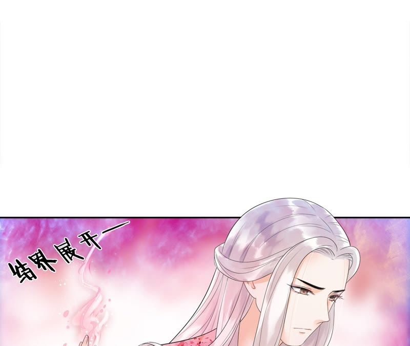 隔壁有只桃花妖韩漫全集-第46话 他怎么样了？无删减无遮挡章节图片 