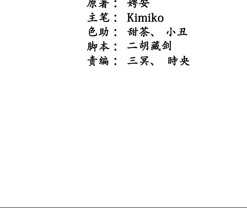 隔壁有只桃花妖韩漫全集-第46话 他怎么样了？无删减无遮挡章节图片 