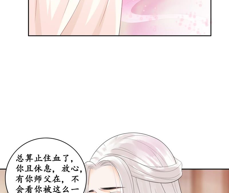 隔壁有只桃花妖韩漫全集-第46话 他怎么样了？无删减无遮挡章节图片 