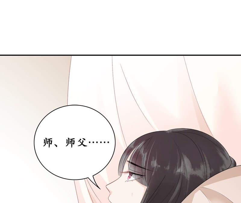隔壁有只桃花妖韩漫全集-第46话 他怎么样了？无删减无遮挡章节图片 